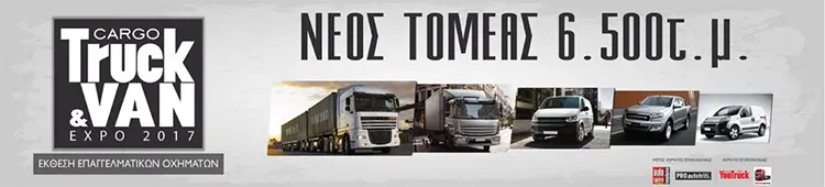 logistic