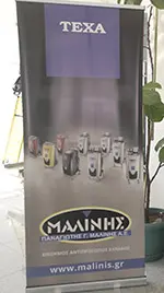 malinis