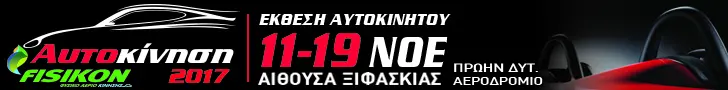 autokinisi