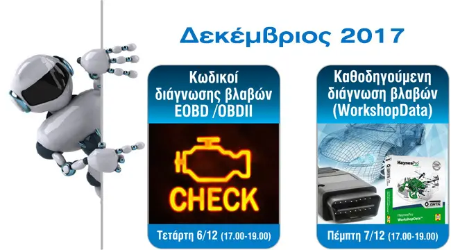 Webinar ts dec