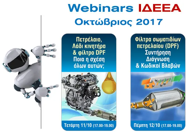 Webinar ts oct