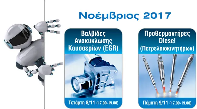 Webinar ts nov