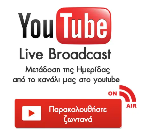youtube live
