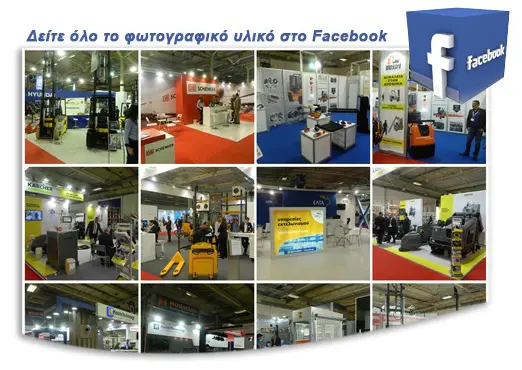 Img fb log