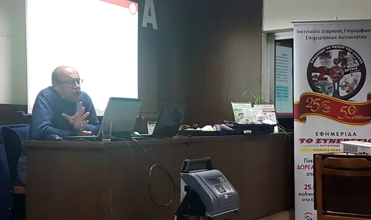 Τεχνικό Σεμινάριο: «ΠΕΤΡΕΛΑΙΟΚΙΝΗΣΗ» από ΣΙΣΕΜΑ