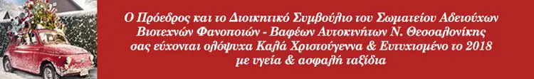 euxes SABTHBANTH