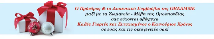 euxes eobeamme