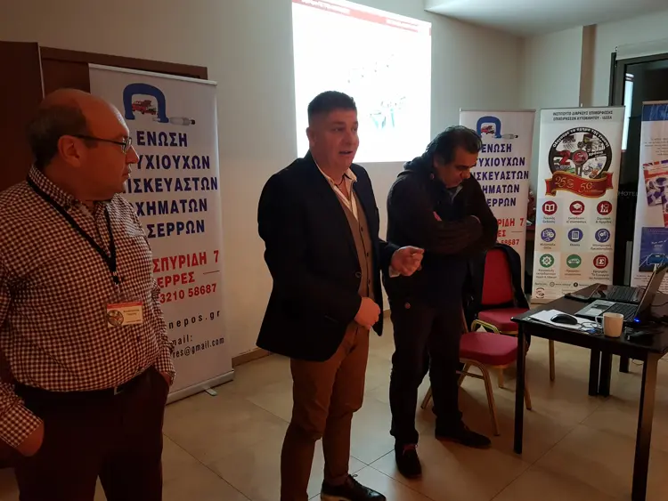 Τεχνικό Σεμινάριο: «Πετρελαιοκίνηση - Τεχνολογίες Πετρελαιοκινητήρων - Συστήματα Αντιρρύπανσης»