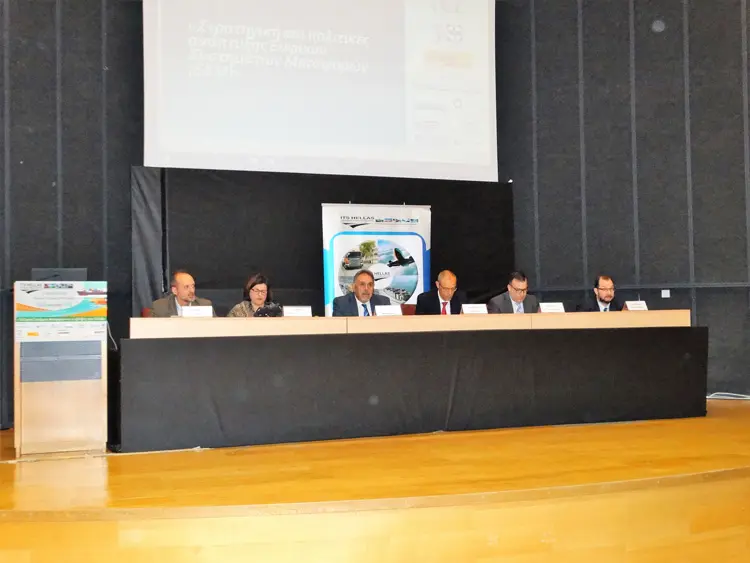 Ολοκλήρωση εργασιών 3ης Διημερίδας του ITS Hellas