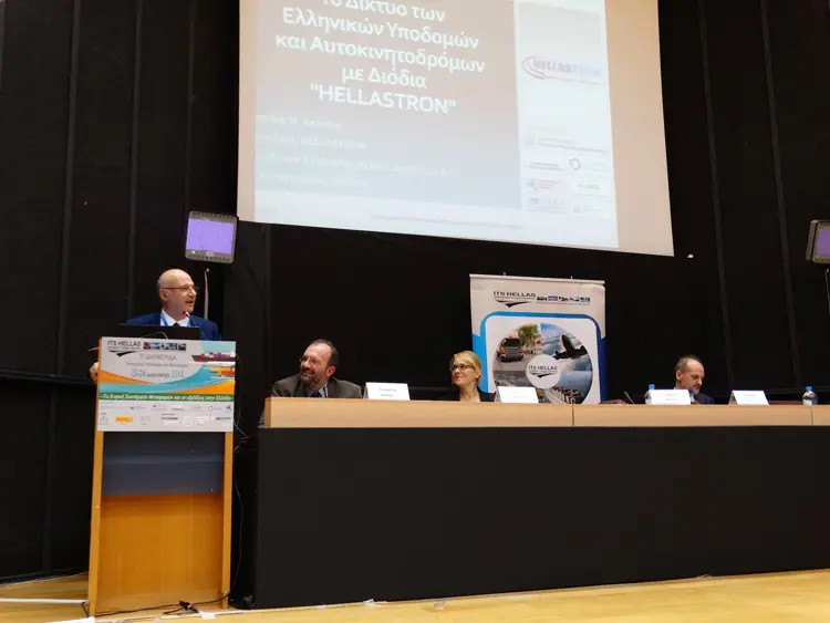 Ολοκλήρωση εργασιών 3ης Διημερίδας του ITS Hellas
