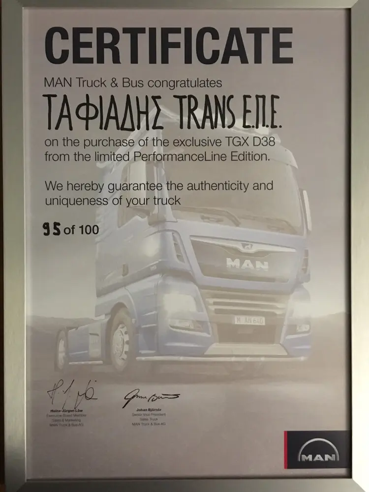 Μοναδικός συλλεκτικός τράκτορας ΜΑΝ TGX PerformanceLine Edition