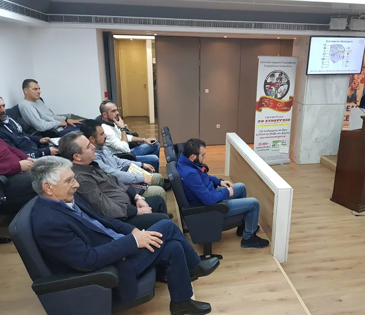 Γενική συνέλευση του Σ.Ε.Μ.ΕΞ με σεμινάριο από το Ινστιτούτο ΙΔΕΕΑ