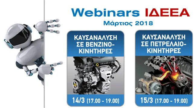 Webinar Header Form