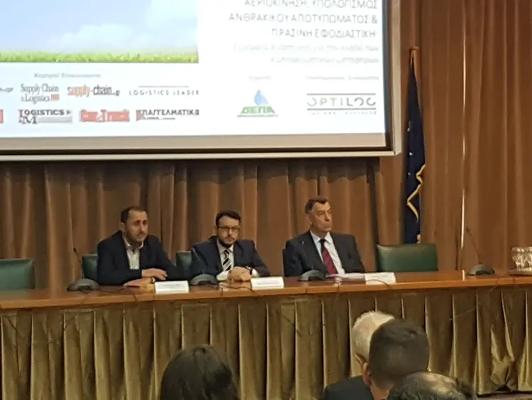 Eσπερίδα Ομοσπονδίας Φορτηγών Αυτοκινητιστών Ελλάδας