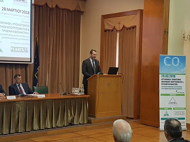 Eσπερίδα Ομοσπονδίας Φορτηγών Αυτοκινητιστών Ελλάδας