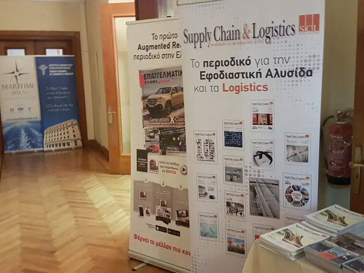 Eσπερίδα Ομοσπονδίας Φορτηγών Αυτοκινητιστών Ελλάδας