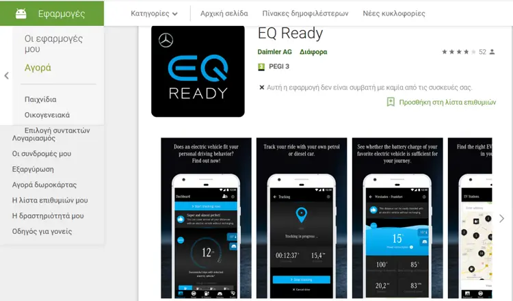 eq1