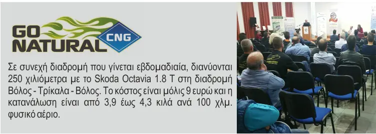 fisiko aerio7