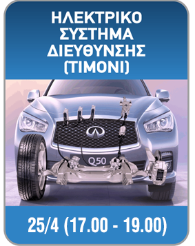 etimoni