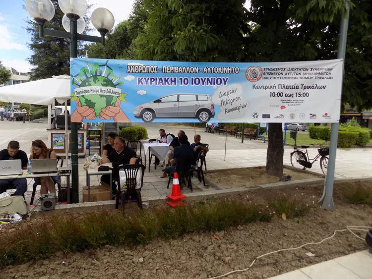 Αποτελέσματα μετρήσεων καυσαερίου από την εκδήλωση