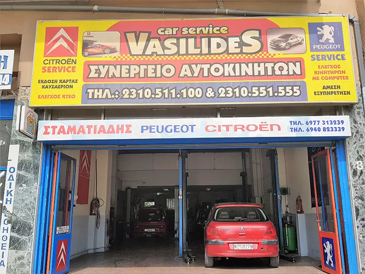 Συνέντευξη κ. Σταματιάδη
