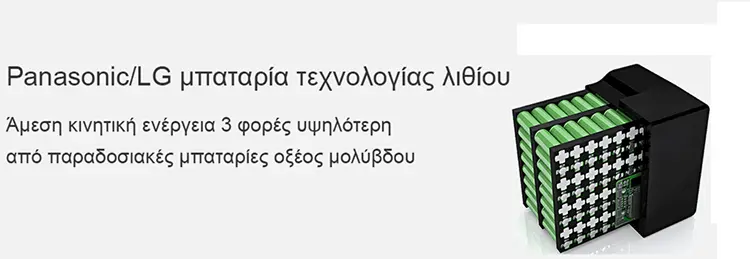 To 3-τροχο e-go2 της GOODYEAR