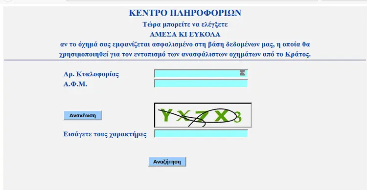car insurance1