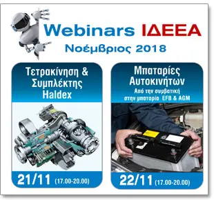 ideea webinarOctober2018 button