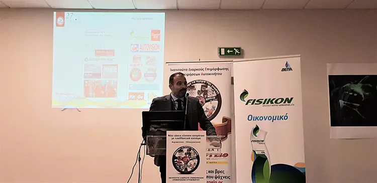 Ημερίδα του Ινστιτούτου ΙΔΕΕΑ: Αεριοκίνηση – Ηλεκτροκίνηση 2018