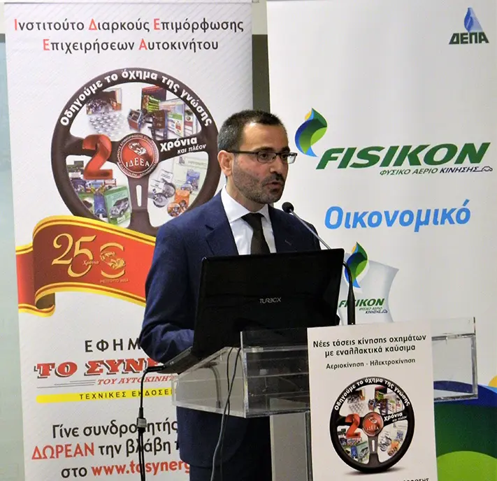 imerida autokinisi adanalis