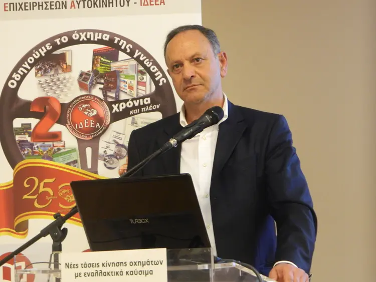 imerida autokinisi delfitzis