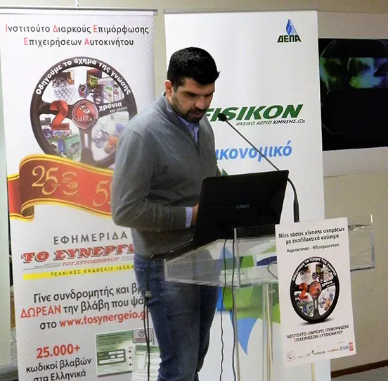 imerida autokinisi kiriakidis