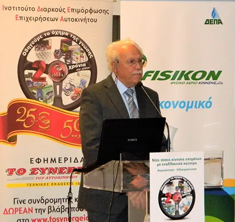 imerida autokinisi negas