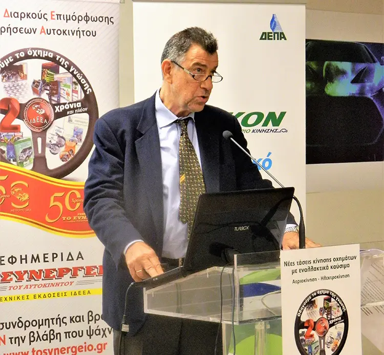 imerida autokinisi oikonomidis