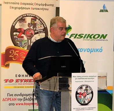 imerida autokinisi xidias