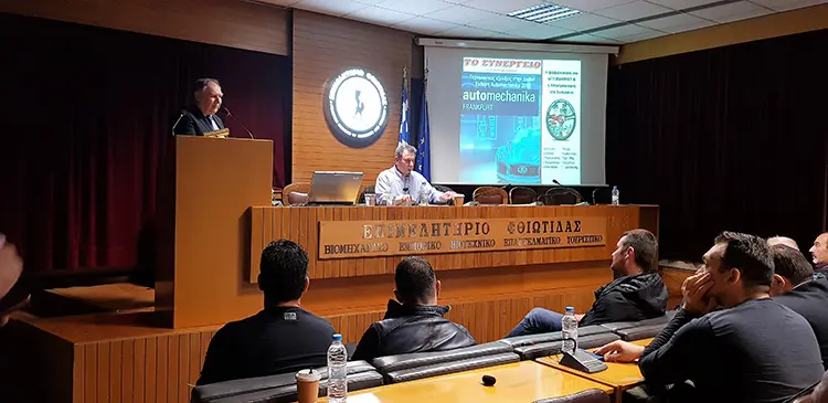 Ημερίδα στη Λαμία για τις επερχόμενες σύγχρονες Τεχνολογίες