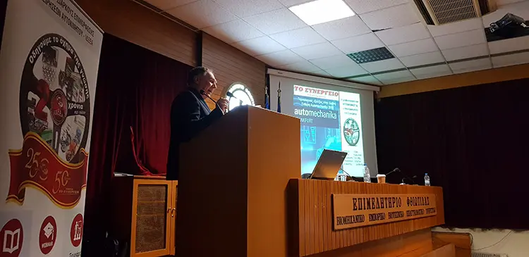 Ημερίδα στη Λαμία για τις επερχόμενες σύγχρονες Τεχνολογίες