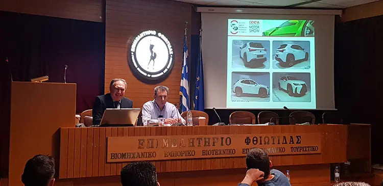 Ημερίδα στη Λαμία για τις επερχόμενες σύγχρονες Τεχνολογίες