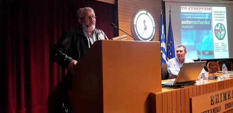 lamia paliogiannis