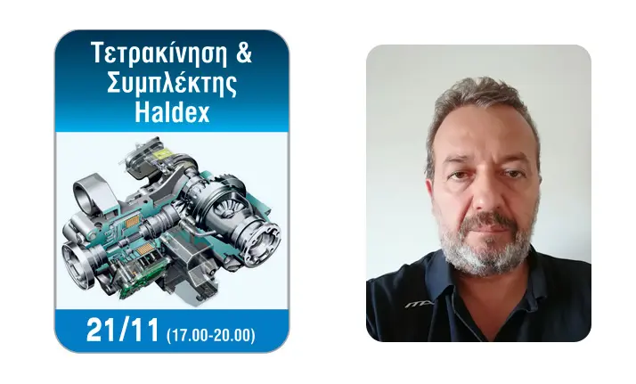 seminario hadlex