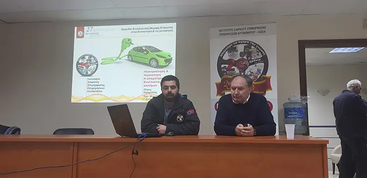 Ημερίδα στη Βόλο για τις επερχόμενες σύγχρονες Τεχνολογίες