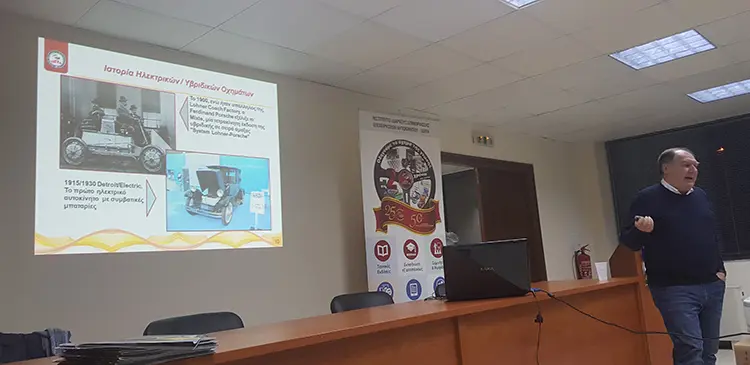 Ημερίδα στη Βόλο για τις επερχόμενες σύγχρονες Τεχνολογίες