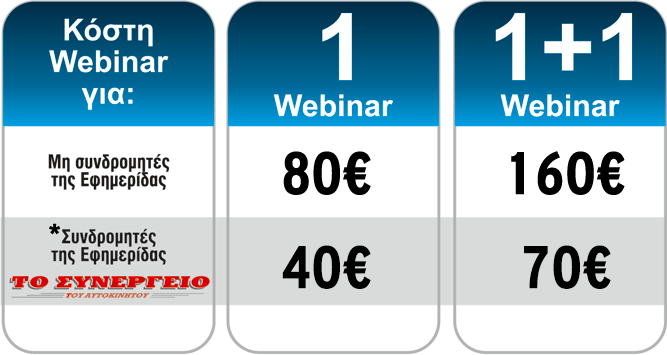 PriceList