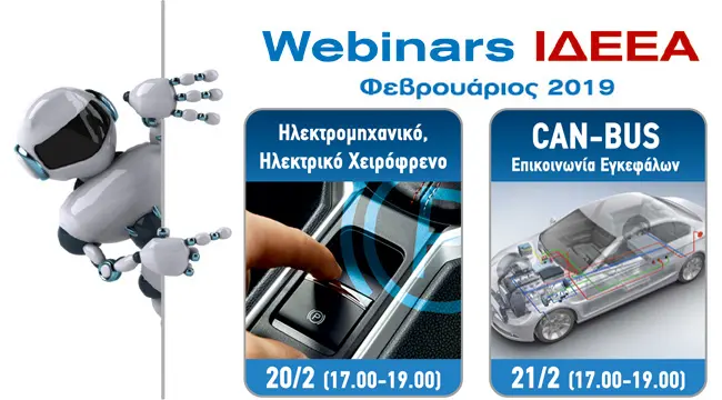 Webinar Header Form 1