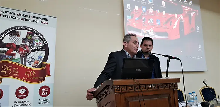 Ημερίδα στη Πάτρα για τις επερχόμενες σύγχρονες Τεχνολογίες, την Ηλεκτροκίνηση και το Συνεργείο του Μέλλοντος