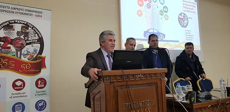 Ημερίδα στη Πάτρα για τις επερχόμενες σύγχρονες Τεχνολογίες, την Ηλεκτροκίνηση και το Συνεργείο του Μέλλοντος