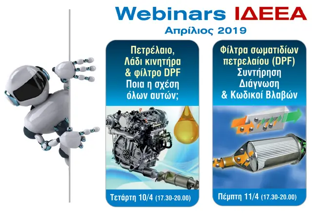 Webinar Header Form a2019