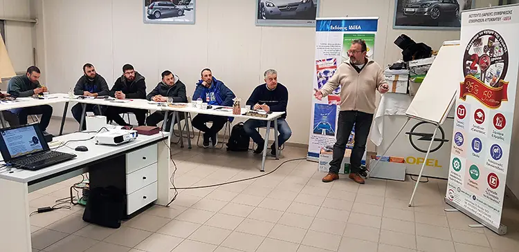 σεμινάριο Ηλεκτρικά στο Αυτοκίνητο