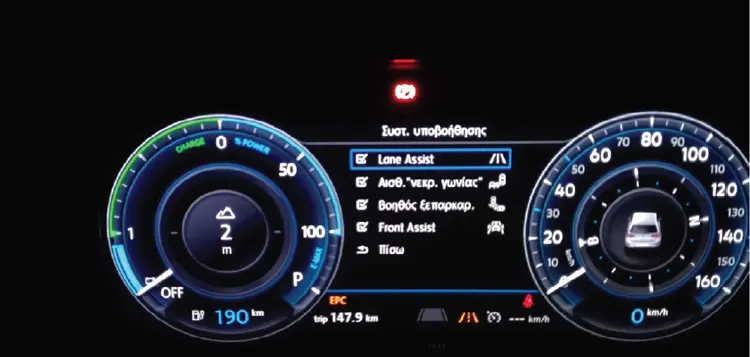 Δοκιμάζουμε το ηλεκτρικό Volkswagen e-Golf