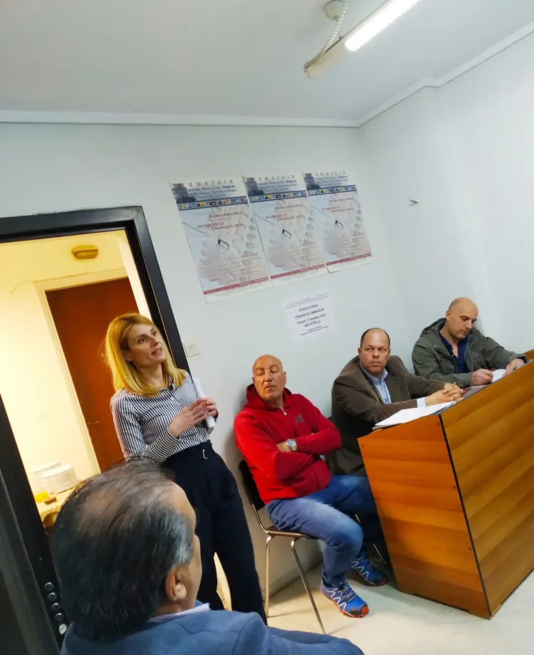 Ετήσια Τακτική Γενική Συνέλευση ΣΑΒΘΒΑΝΘ